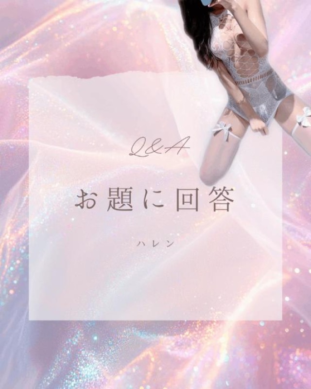 赤と黒 浜崎◇ハレン【ロイヤルOP対応】 🌼ストレス