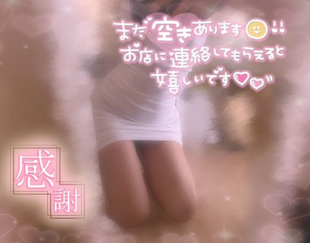 千歳 夏帆～ちとせ かほ～5月出勤追加しました?