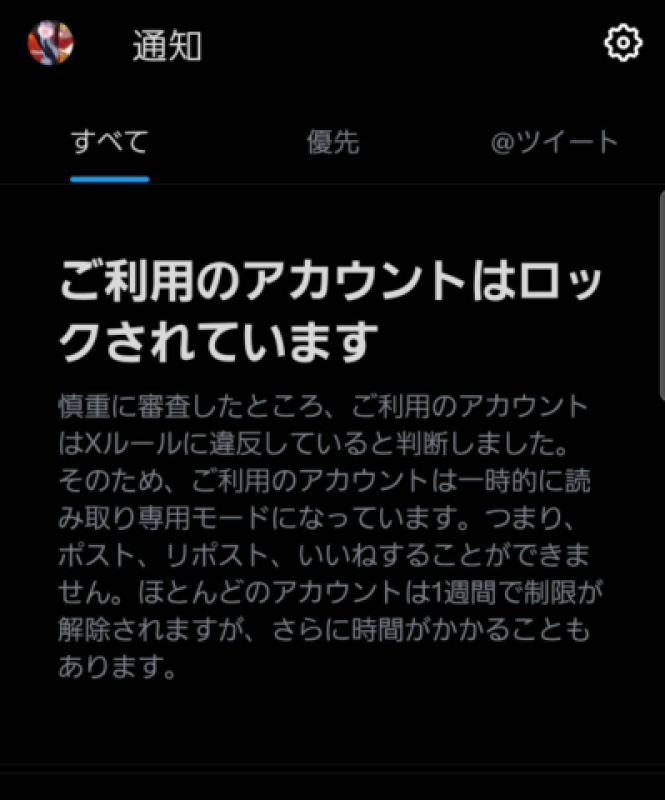 高松しらゆき姫 雪鍋　ましろ【プレミア】 ロック解除またれよ