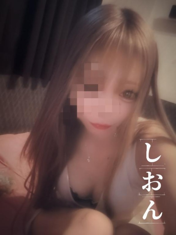 しおん【ロイヤルOP対応】出勤?
