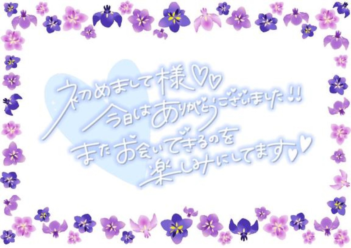 ディープエステプラス ♡ののか♡ ご新規様 ありがとうございます?