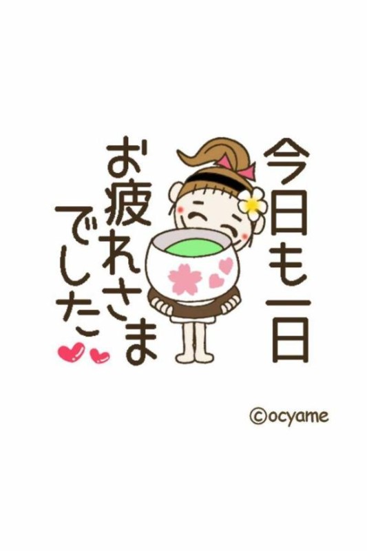 しの【ロイヤルOP対応】お疲れ様です