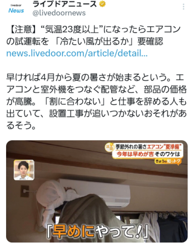 道後トレビの泉 吉岡　えりな☆リアル恋人満点♪ 聞こえますか…