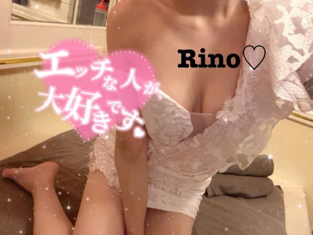 英乃國屋 りの 出勤?