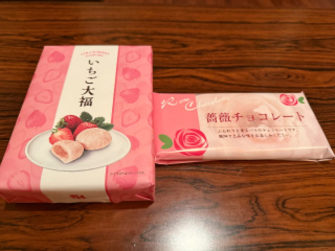 赤と黒 白浜　みさき【ロイヤルOP対応】 お礼?