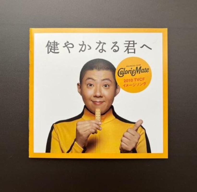 ゆき受験生のおとも