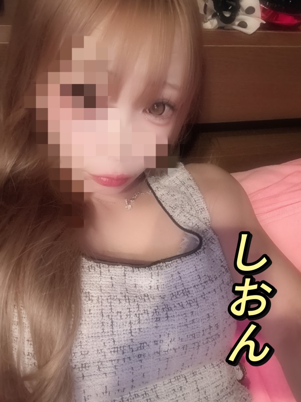 しおん【ロイヤルOP対応】出勤?????