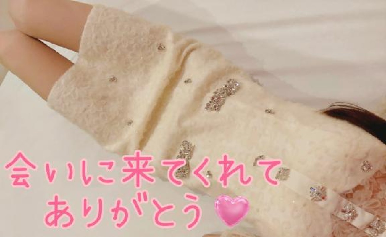 赤と黒 白浜　みさき【ロイヤルOP対応】 26日のお礼?