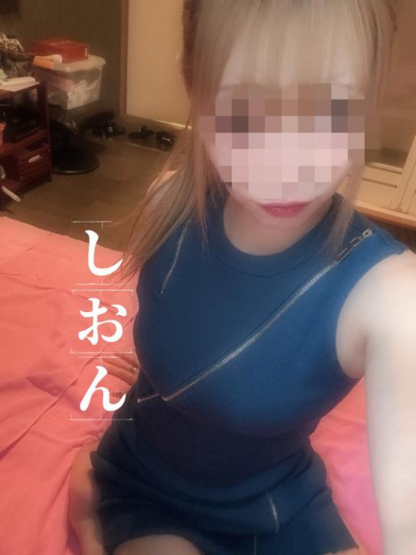 しおん【ロイヤルOP対応】出勤しました?