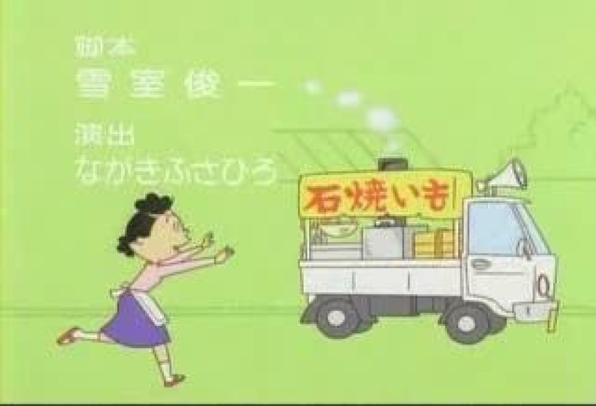 ゆき夏には終了