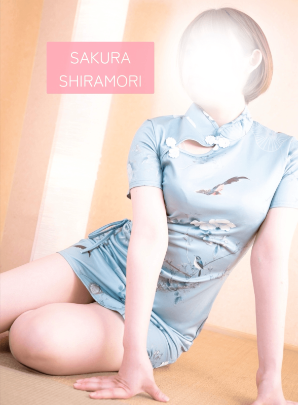 白森　さくら6/2（火）出勤♡