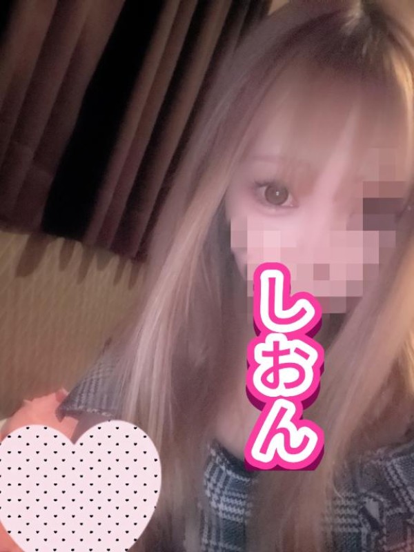 しおん【ロイヤルOP対応】出勤?