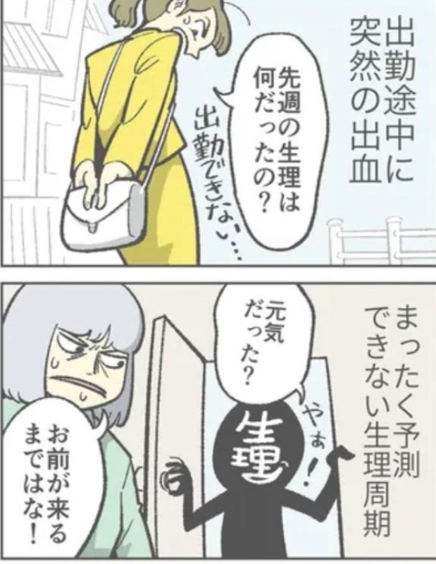 優しいひとづま ちふゆ【ロイヤルOP対応】 ごめんなさい。