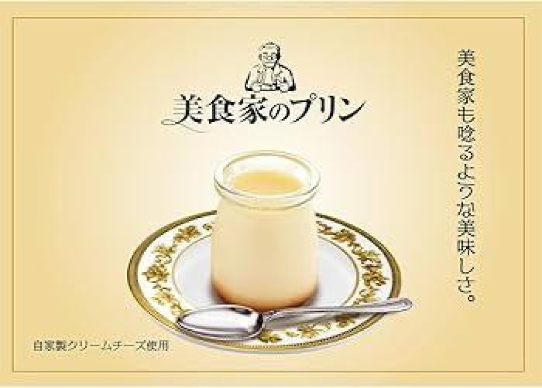 しおん～M性感～最近の当たりお菓子?