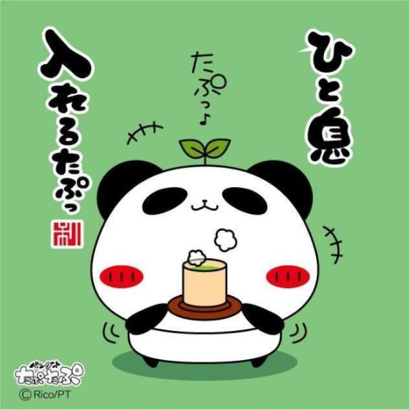 2026年06月04日 16:12 優しいひとづましの【ロイヤルOP対応】(48)の写メブログ：お疲れ様ですの画像