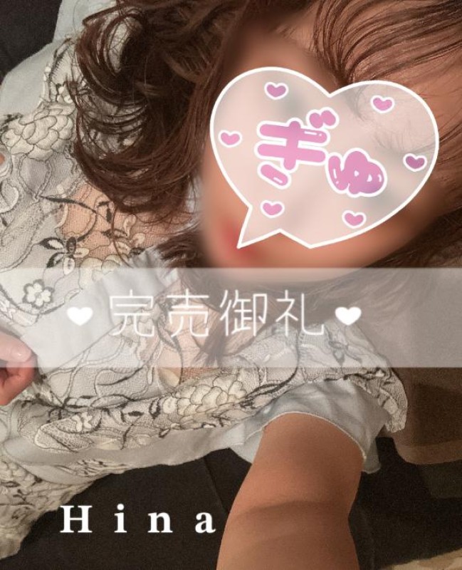 ジャックと豆の木 ひな☆メン〇ス仕込みのご奉仕 本日も?