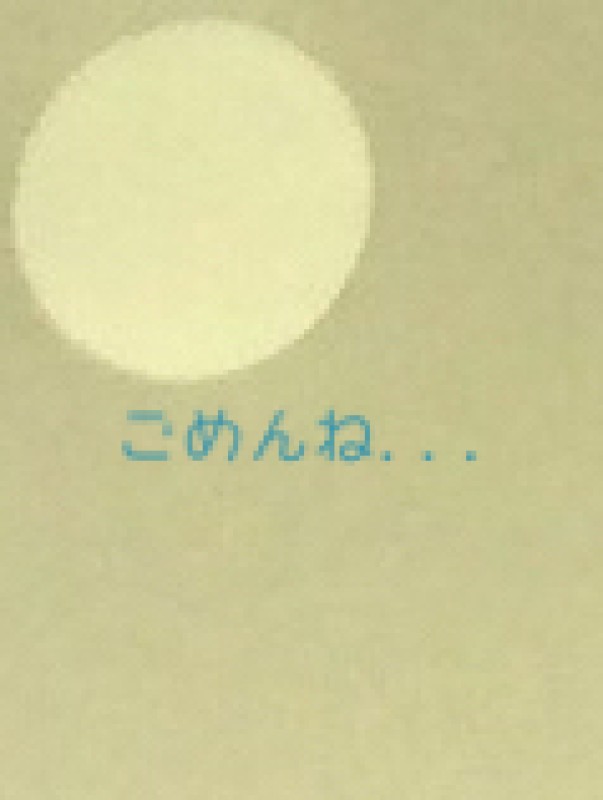 2026年06月08日 22:10 優しいひとづまいと【ロイヤルOP対応】(47)の写メブログ：OMG!の画像