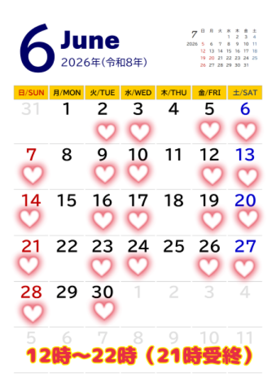 ジャックと豆の木 圭（けい）☆最高級のおもてなし 体バッキバキ(×_×)