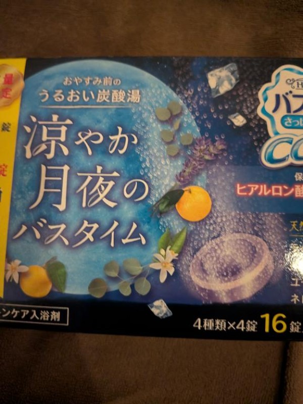 ジャックと豆の木 なみ☆爆乳好きの貴男へ… お疲れ様でした