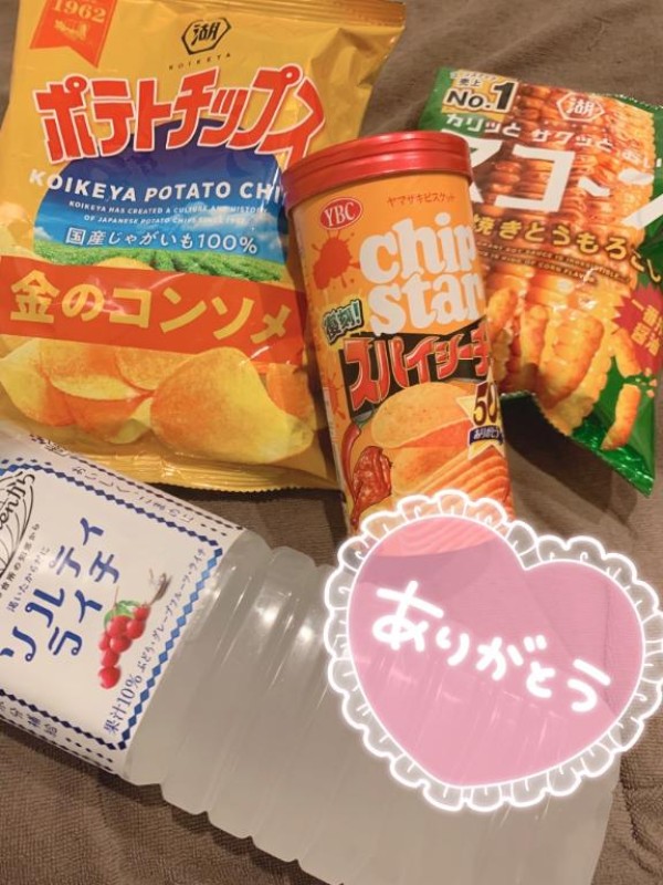 ジャックと豆の木 えりか☆誘惑的な色気溢れる表情 お礼?