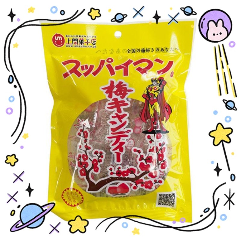 山下 るかどハマり‪🫶