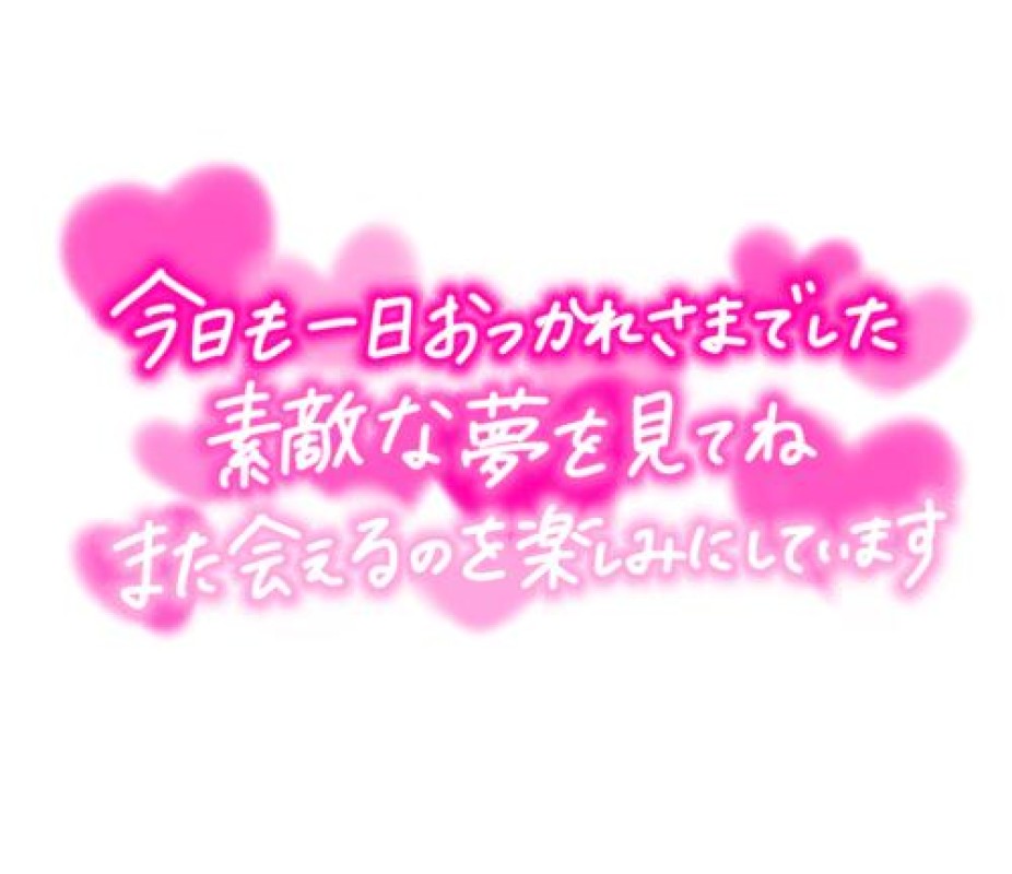 金瓶梅 るな たいきん