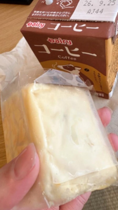 道後しらゆきひめ 千堂　めぐみ ありがとう?