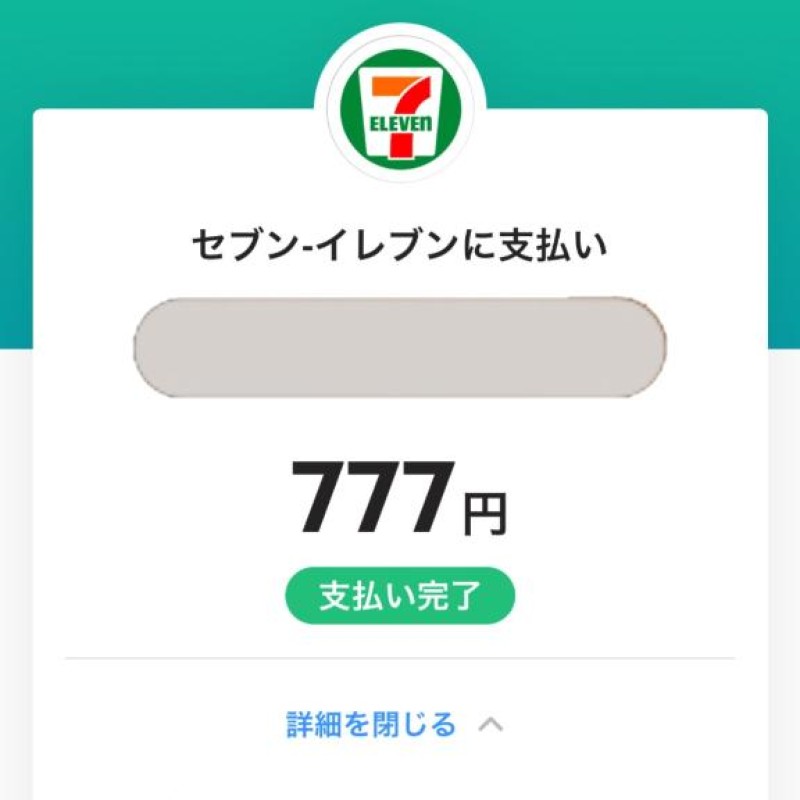 ジャックと豆の木 ほのか☆某店人気嬢！” 迷いましたが??
