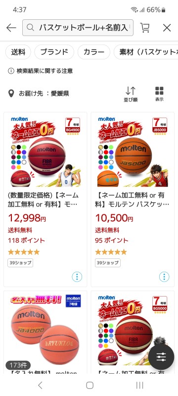 ブログ画像