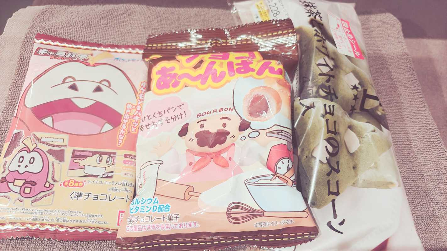 メンズエステ　アロマリッチ 愛河にこ 前回お礼💗