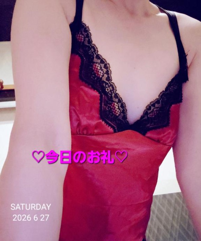 いずみ【ロイヤルOP対応】今日のお礼☆