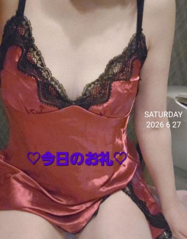 いずみ【ロイヤルOP対応】今日のお礼☆