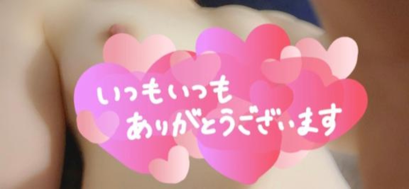 西野　みき☆絶対的エース♪?どこよりも?
