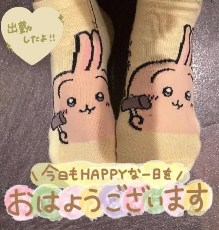 そら　【ロイヤルOP対応】出勤?