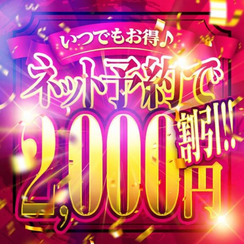2026年07月03日 18:45 アメイジングビルまや～ヘルス＆M性感～(30)の写メブログ：こんばんは?の画像