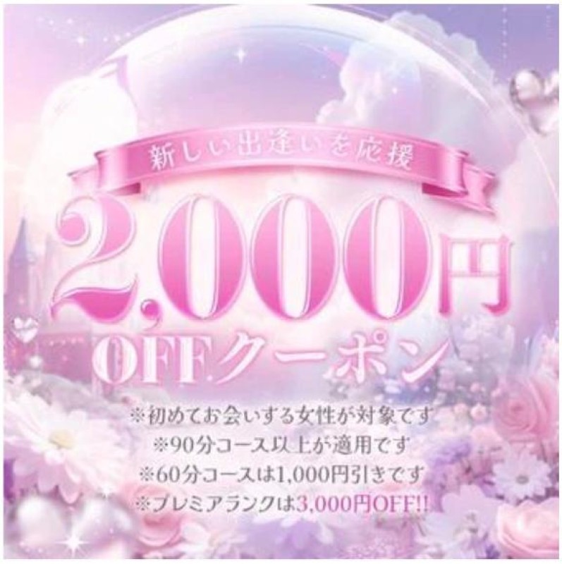 ありす♡圧倒的「攻め」で完全支配０７"０４?ぐっどもーにんぐ???♀?