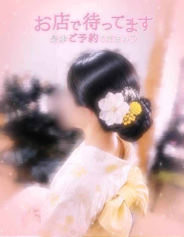 千歳 夏帆～ちとせ かほ～リピート買い？?