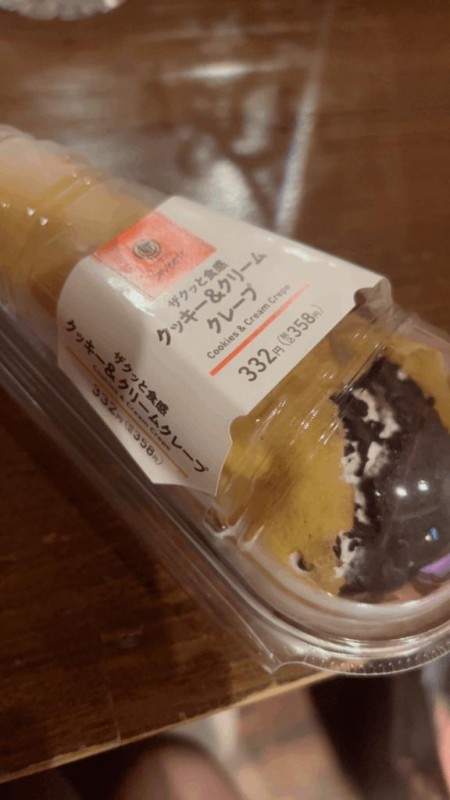 高松しらゆき姫 みこ ありがとう?