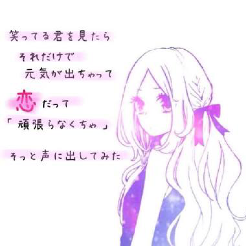 優しいひとづま いと【ロイヤルOP対応】 生肉???【アニマル診断】今日の運勢ランキング