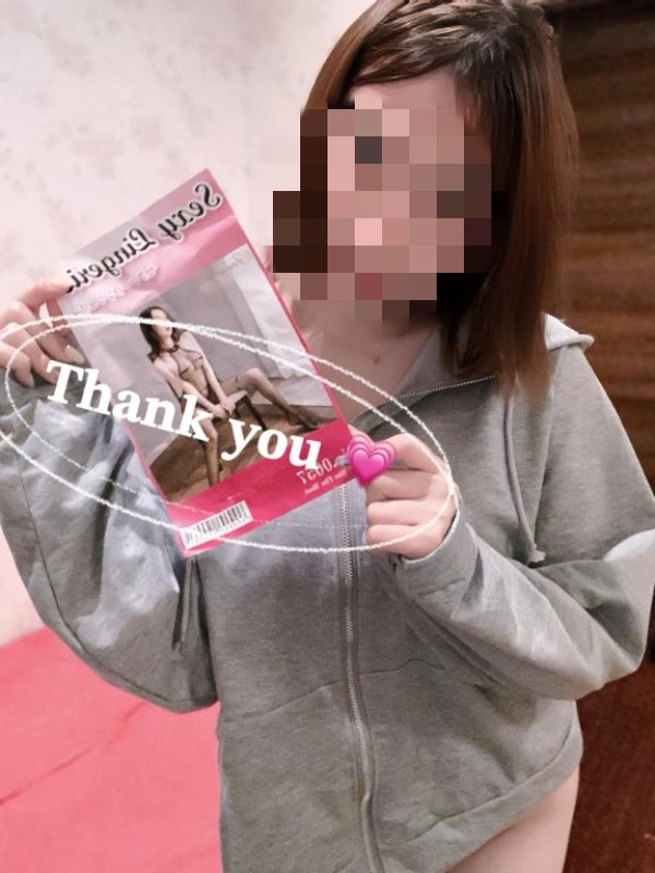 ジャックと豆の木 夢宮 あのん☆理想の女性像 ????? ??? ?