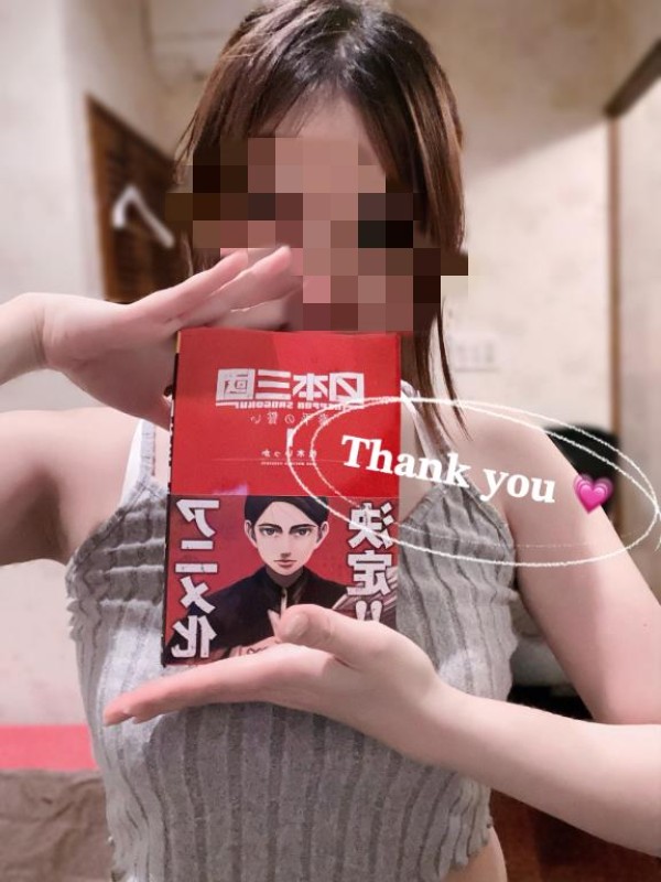 ジャックと豆の木 夢宮 あのん☆理想の女性像 ????? ??? ?