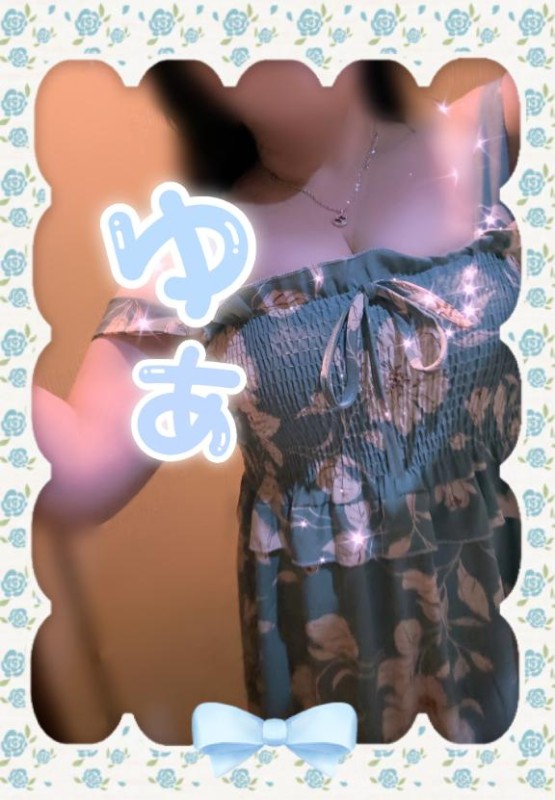 ゆあいつもご予約ありがとうございます?