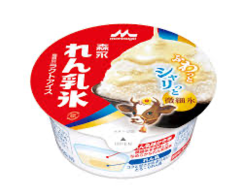 高松トレビの泉 天羽 くう～あもう くう～ 好きな〇〇〇?