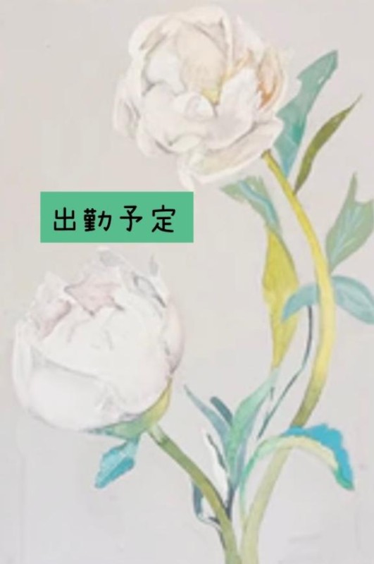 いと【ロイヤルOP対応】そこも魅力なんやで?[お題]from:鞄にしまいっぱなしさん