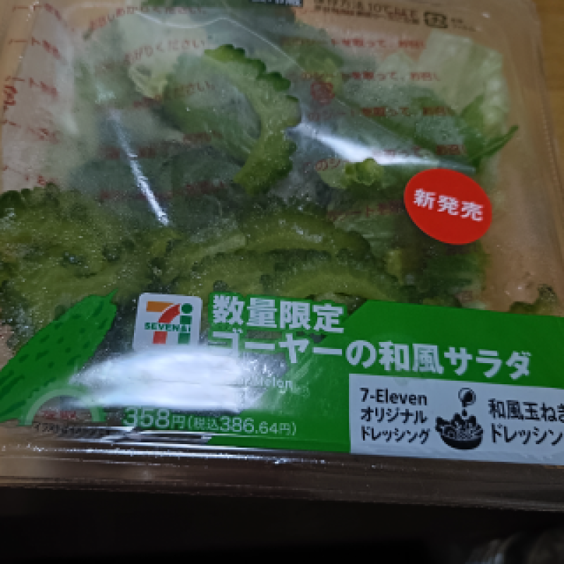 赤と黒 巴♡まみ【ロイヤルOP対応】 ずっと気になってた
