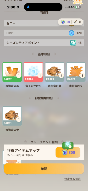 紅葉りり昨日は