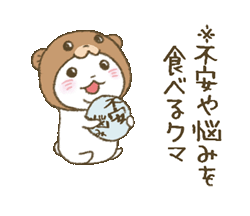 金瓶梅 いろは 性分