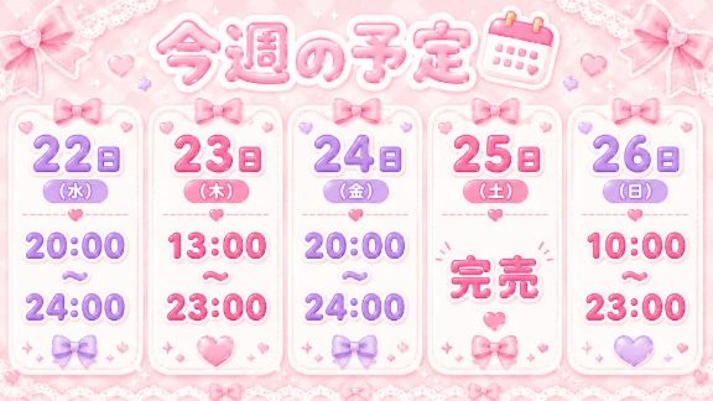 愛ドル学園　☆制服着たまま部☆ 白川　ゆずな☆止まらない可愛さ スケジュール更新！