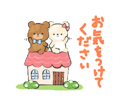 ジャックと豆の木 圭（けい）☆最高級のおもてなし ア○○○様?