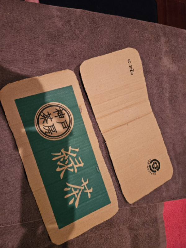 ジャックと豆の木 圭（けい）☆最高級のおもてなし ぐっもーにん?